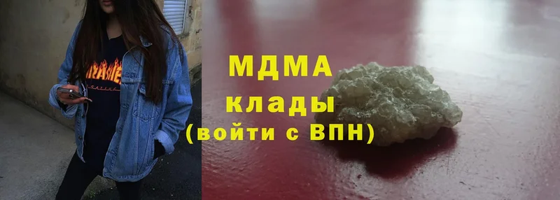 Купить наркоту Лабинск ГАШ  Cocaine  МЕФ  Марихуана 