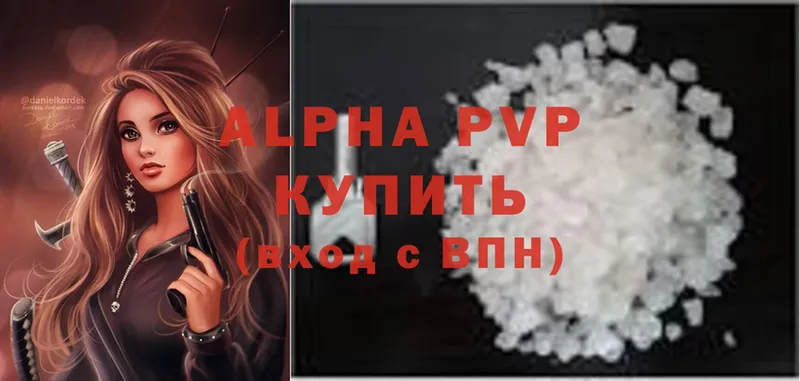 наркота  Лабинск  кракен зеркало  A PVP СК 