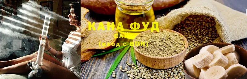 наркотики  Лабинск  Canna-Cookies конопля 