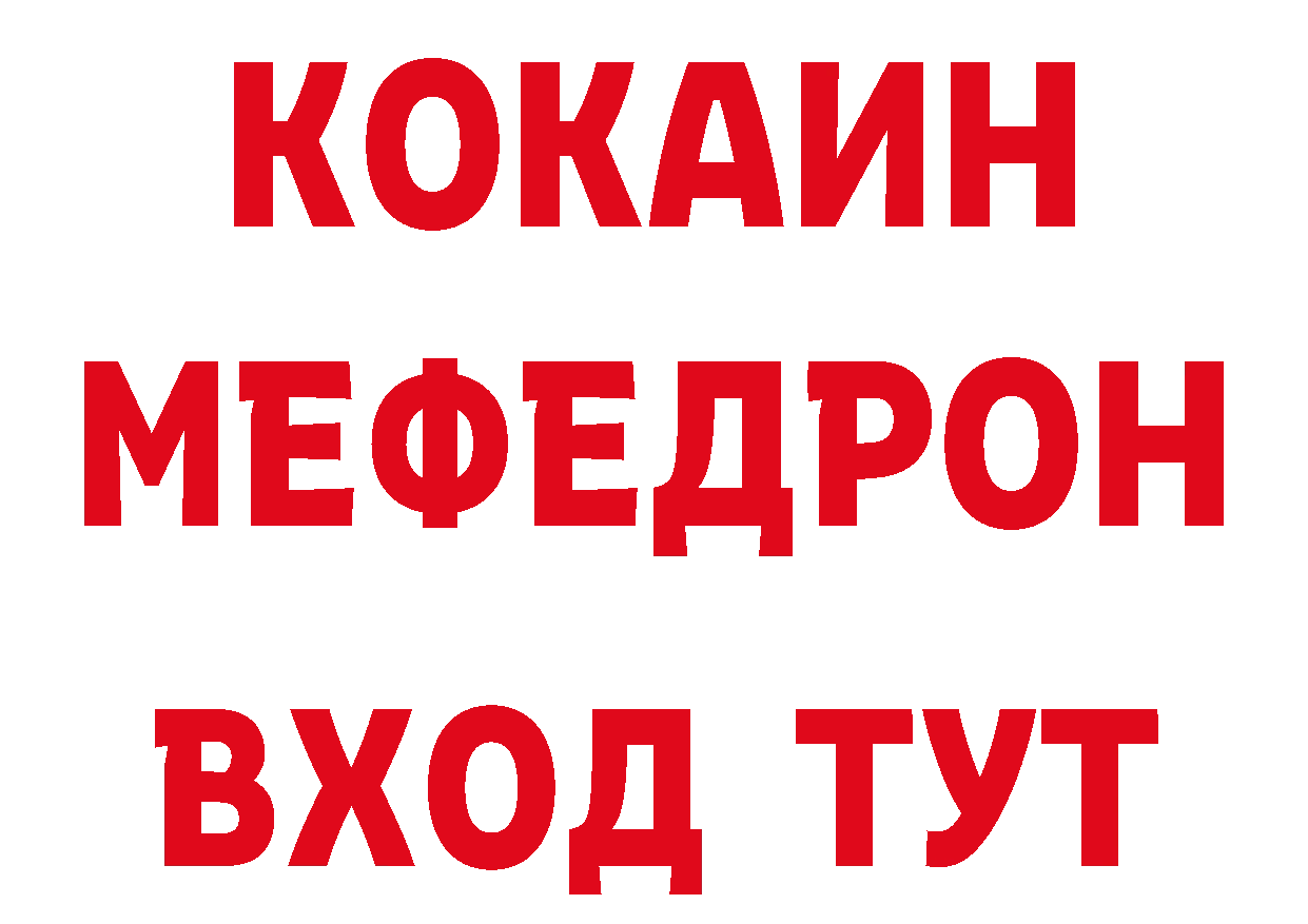 Печенье с ТГК конопля как войти нарко площадка МЕГА Лабинск